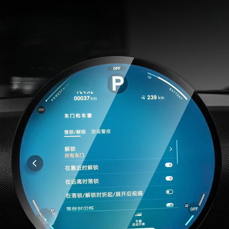 MINI SE 2024 U25 Screen Protector – Tempered Glass for Navigation Display Mini Electric Scooter Tempered Glass Screen