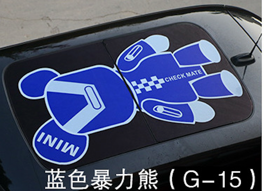 MINI Cooper Roof Sunroof Decal – Union Jack Perforated Roof Sticker for Countryman & More G15 Red Violent Bear Evfuns