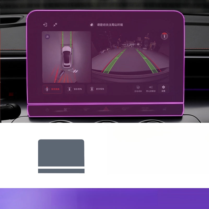 Smart # 3 Gear Panel TPU Protective Film Interior Upgrade