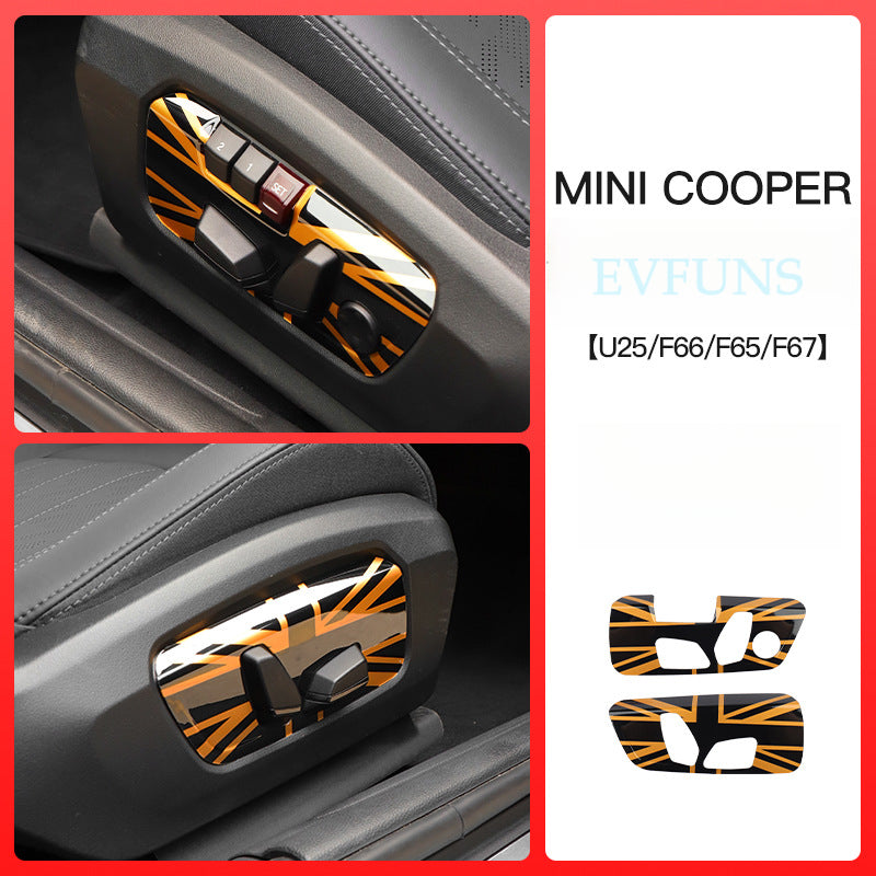 MINI F65/F67/U25 Seat Adjustment Panel Decorative Frame F65/F66/F67/U25 [Orange Black Rice Flag] Main and Passenger