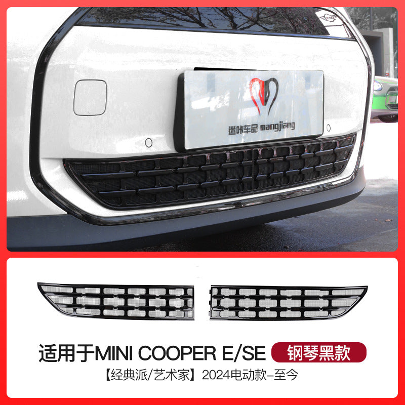 MINI J01 Front Grille Trim – Black Mesh Intake Vent Cover for EV Piano Black J01 [Classic/Artist] Evfuns