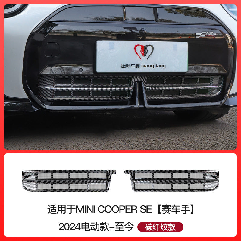 MINI J01 Front Grille Trim – Black Mesh Intake Vent Cover for EV Carbon Fiber Pattern J01 [Racer] High Configuration
