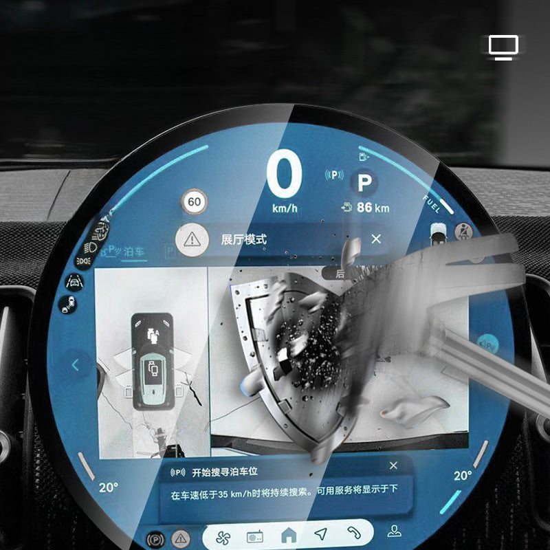MINI SE 2024 U25 Screen Protector – Tempered Glass for Navigation Display Mini Electric Scooter Tempered Glass Screen