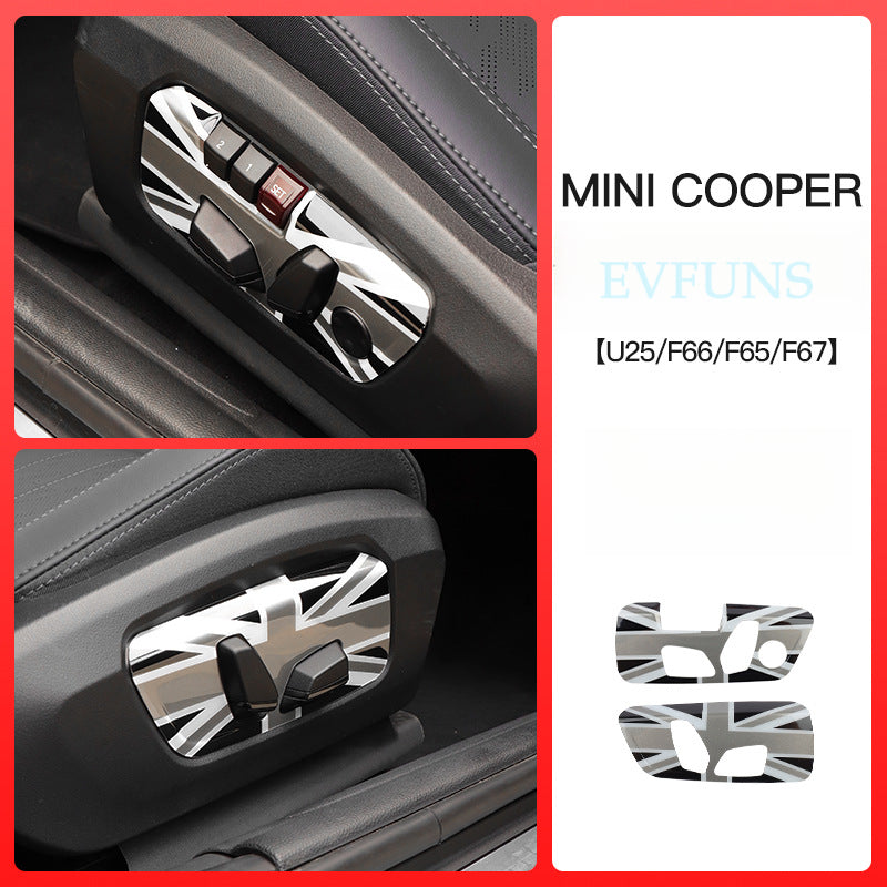 MINI F65/F67/U25 Seat Adjustment Panel Decorative Frame F65/F66/F67/U25 [Gray Black Rice Flag] Main and Passenger Seat