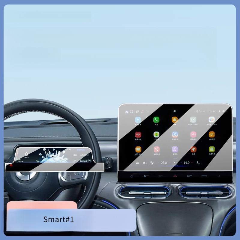 Smart # 1 2026 Tempered Glass Screen Protector | Navigation Display Cover 26 models of Smart#1 [Navigation