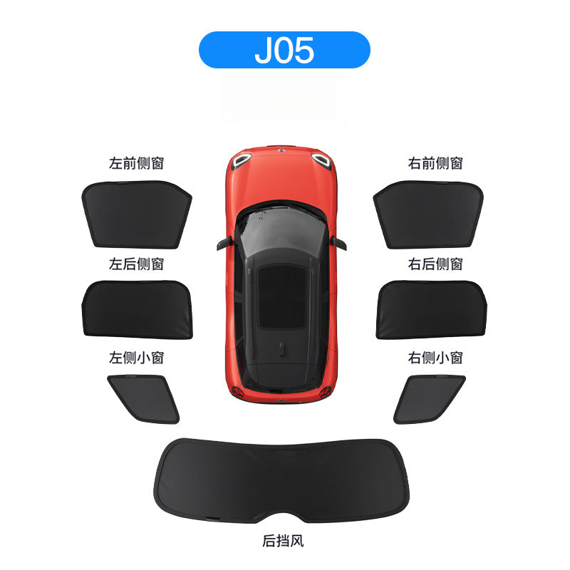 Car Sunshade Curtain – Magnetic Mesh Window Sun Protection & Heat Insulation J05 seven-piece set Evfuns