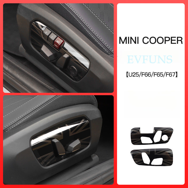 MINI F65/F67/U25 Seat Adjustment Panel Decorative Frame F65/F66/F67/U25 [Dark Flag] Main and Passenger Seat Pair Set