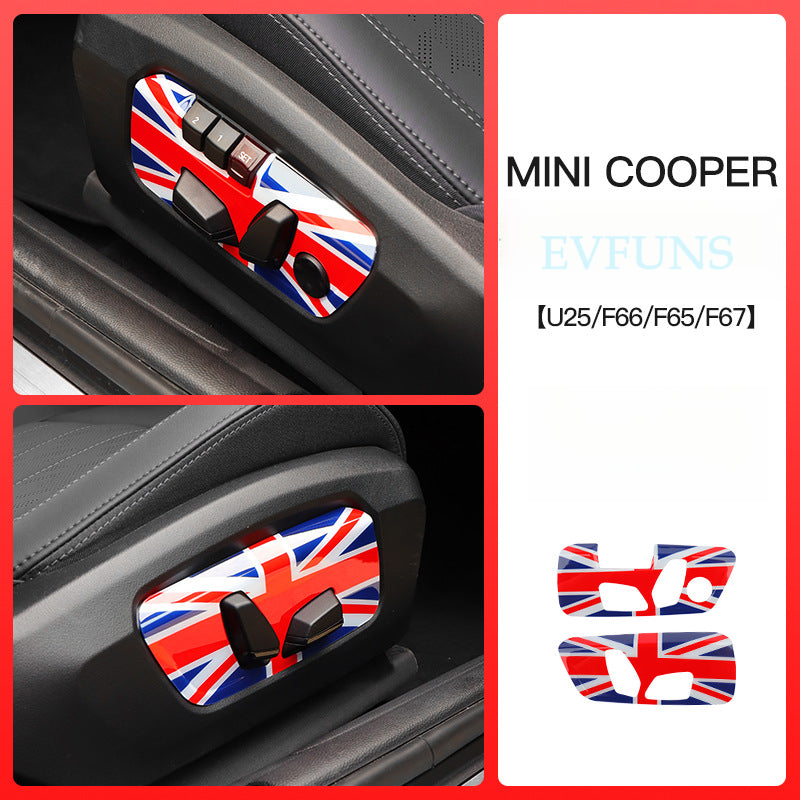 MINI F65/F67/U25 Seat Adjustment Panel Decorative Frame F65/F66/F67/U25 [Red Blue Rice Flag] Main and Passenger Seat