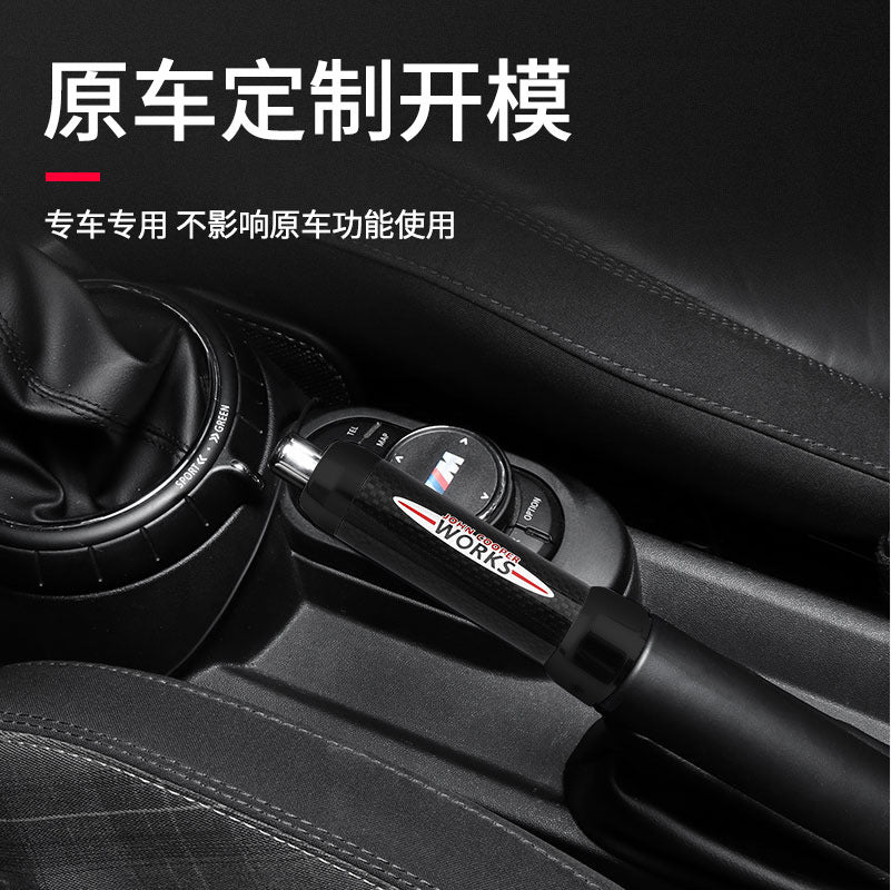 MINI Cooper Carbon Fiber Handbrake Cover – F & R Series Alloy Pull Rod Evfuns