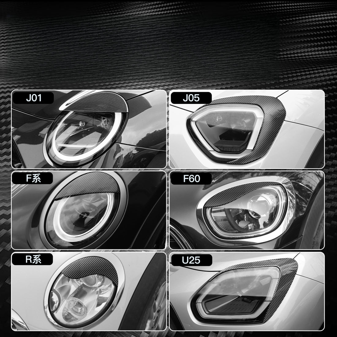 Mini Cooper Carbon Fiber Double Eyelid Headlight Trim Evfuns