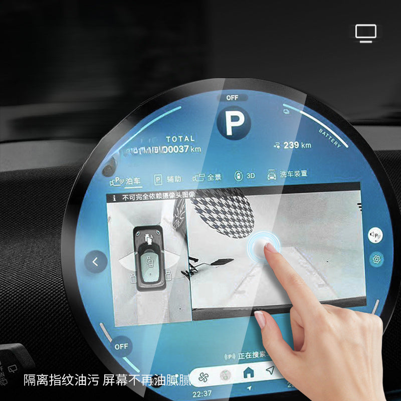 MINI SE 2024 U25 Screen Protector – Tempered Glass for Navigation Display Mini Electric Scooter Tempered Glass Screen