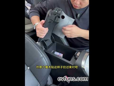 Leather Armrest Box Protective Cover for Smart #1  #3