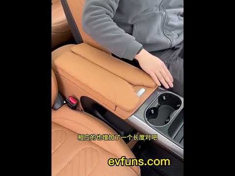 Center Armrest Riser Pad for smart #5